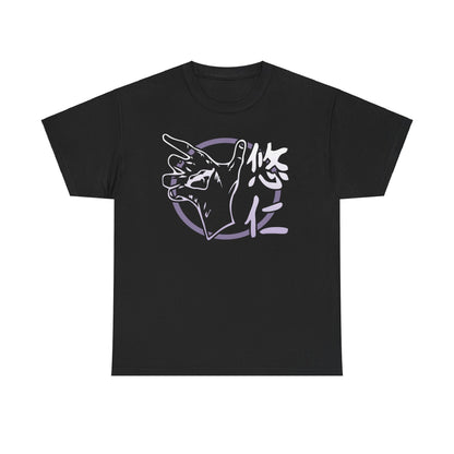 The Vessel Tee